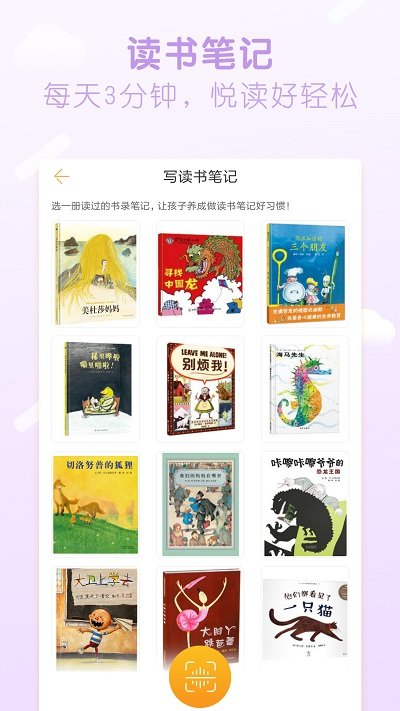 书小虫app