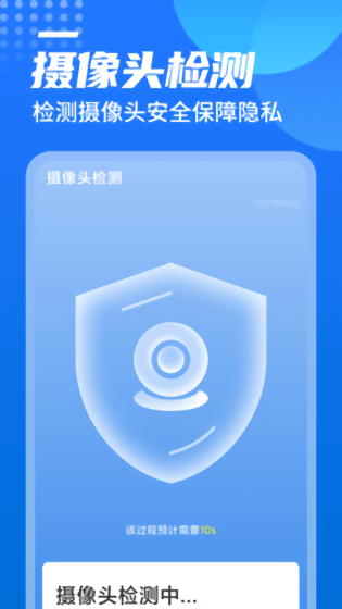 广场wifi软件