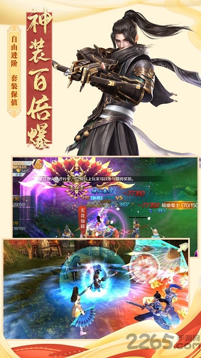 重启之地藏传说官方版 重启之地藏传说手游下载