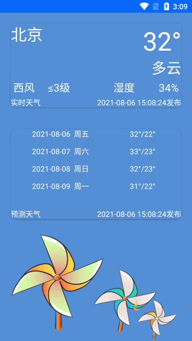 3d地球街景卫星导航app