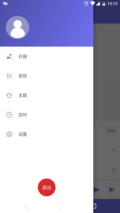 绿乐音乐播放器车机版