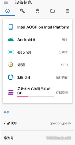 甲壳虫ADB助手怎么用 甲壳虫ADB助手使用教程