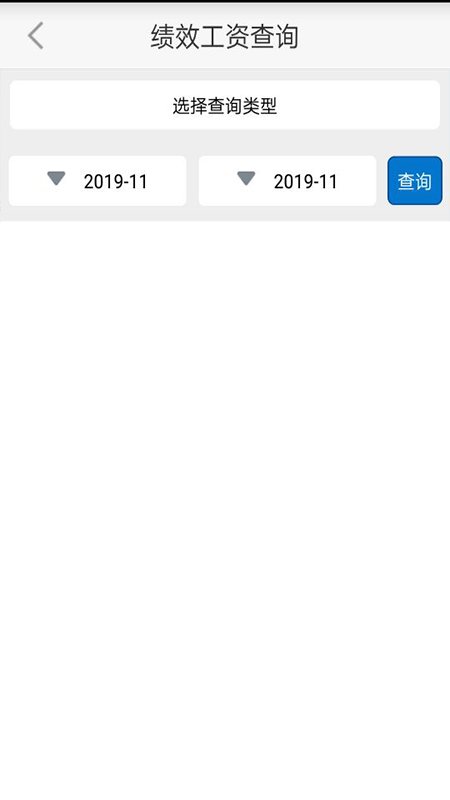 厦门三院oa软件