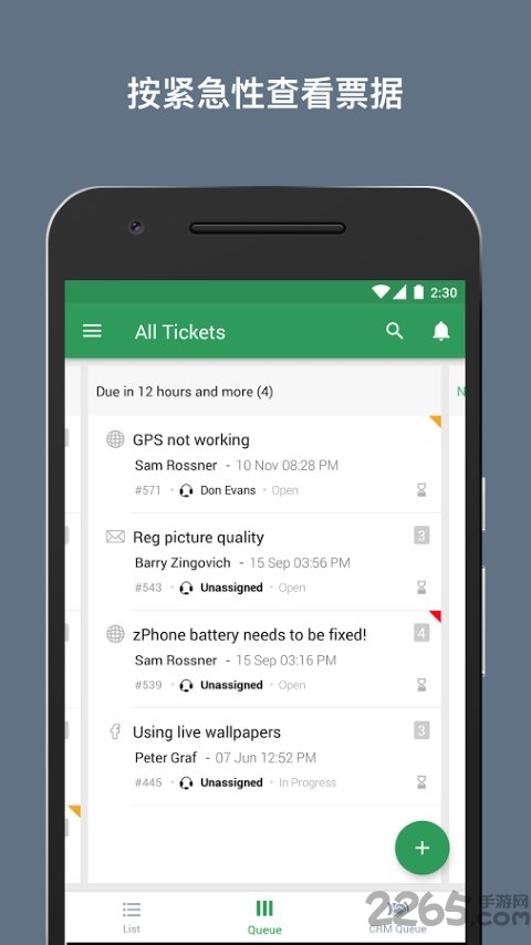 zohodeskapp