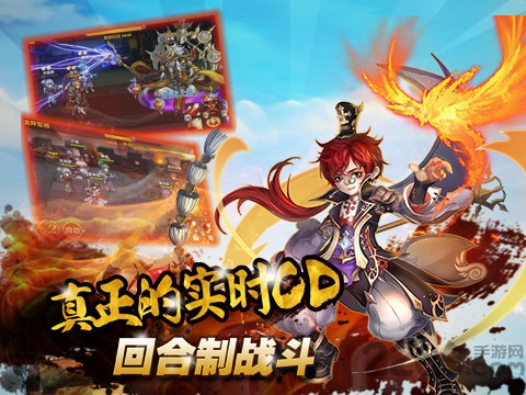 海贼三国官网下载
