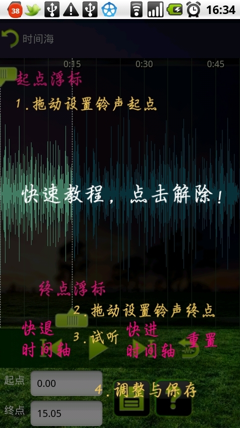 悠友音乐下载