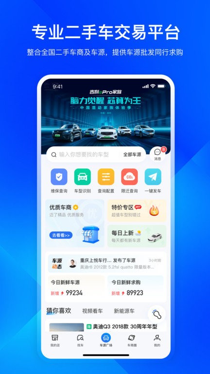 迈了app官方版
