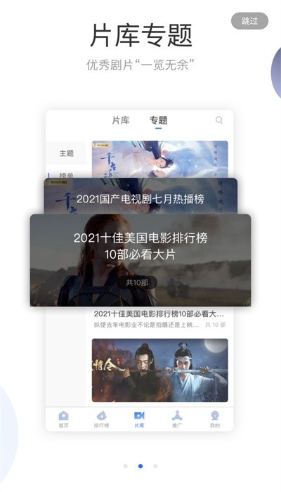 暗影播放器app手机版