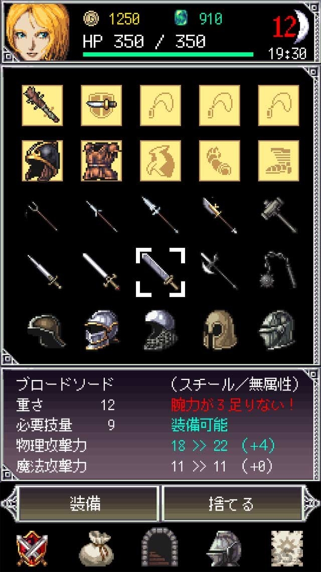 暗黑之血2试玩版