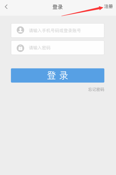 代练通怎么发布订单 代练通如何接单