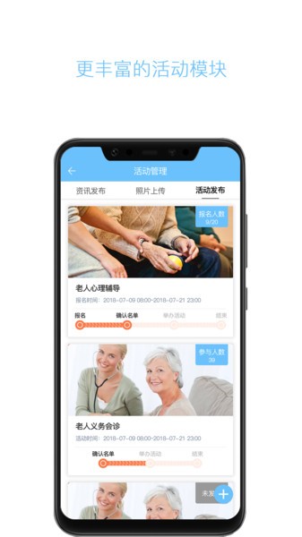 云龄app下载