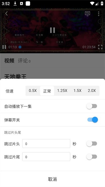 坎影手机app