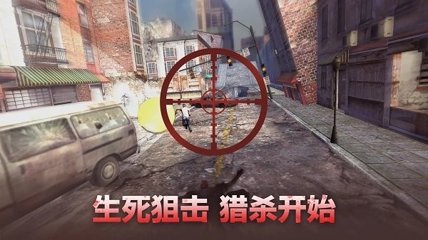 行尸走肉生存避难所中文版(walking dead)