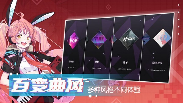心跳旋律melody游戏 心跳旋律单机游戏