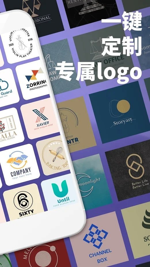 logokit手机版下载