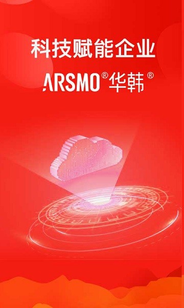 arsmoapp ARSMO软件下载