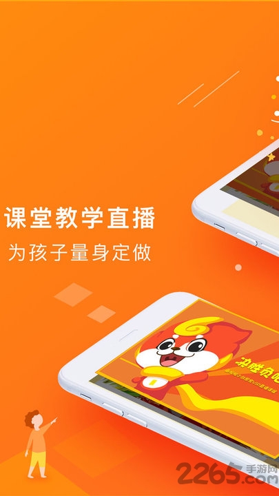 画啦啦公开课app