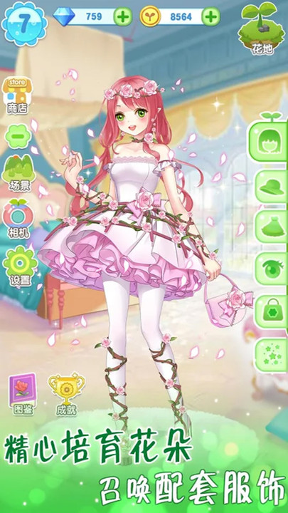 芭比换妆小游戏
