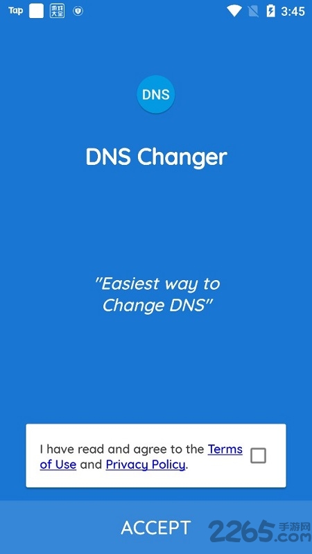 dns解析器app下载
