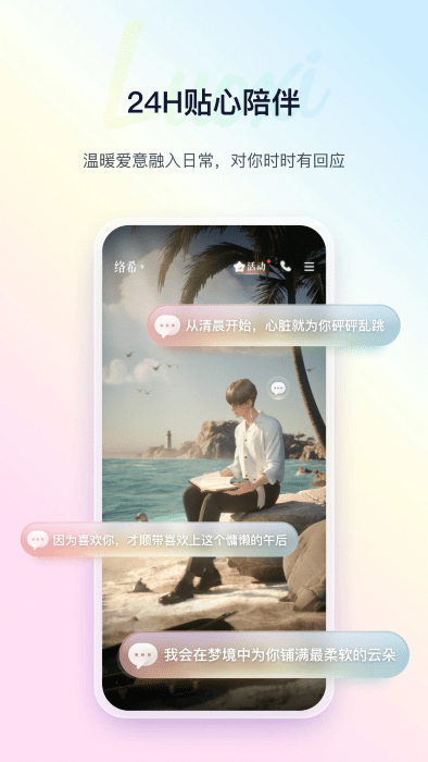 络希软件