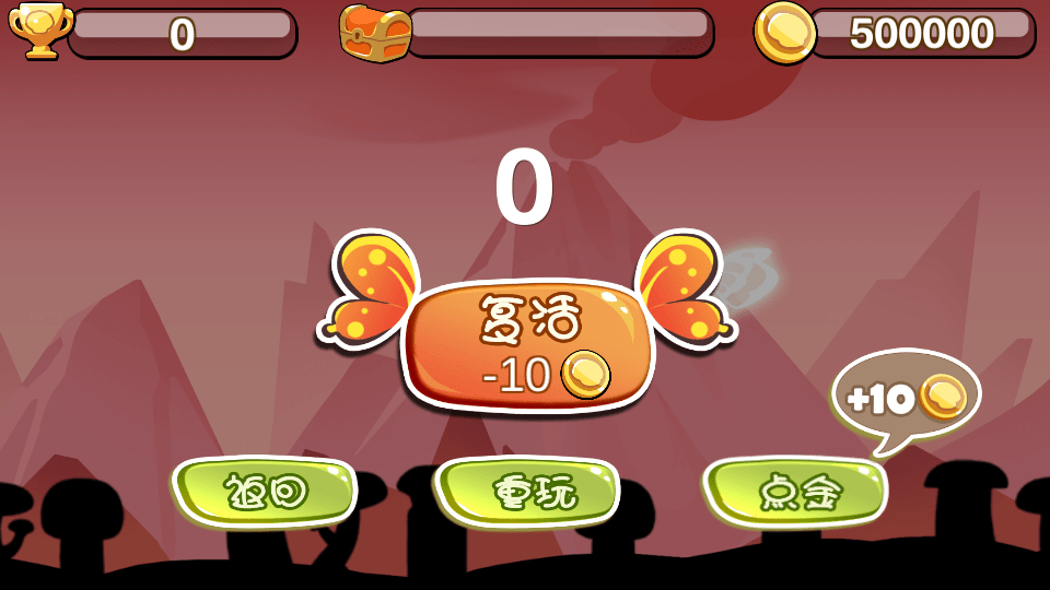 蘑菇蹦蹦跳最新版