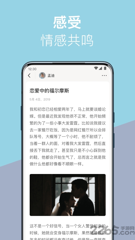 情兮最新版