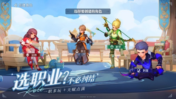 空之勇者手游 空之勇者官方版下载