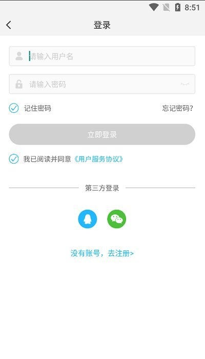 玩玩手游H5官方版 玩玩手游H5平台下载