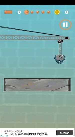 摧毁和建造游戏下载