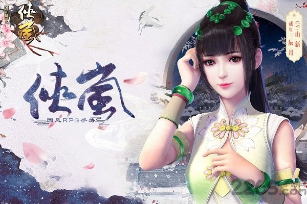 画江湖之侠岚无限元宝版 画江湖之侠岚内购破解版下载