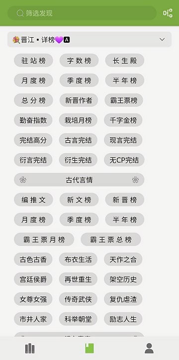 葫芦小说最新版本 葫芦小说app官方版下载