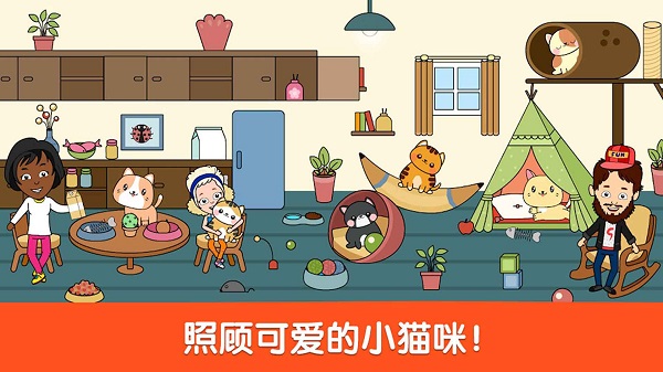 小小假期游戏 小小假期手游下载