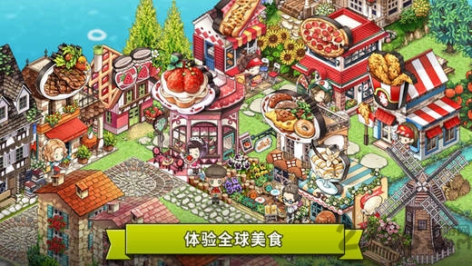 everytown sweet手游(啾咪庄园甜心)