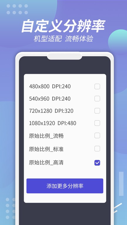 x8盒子虚拟机app(更名X8沙箱)