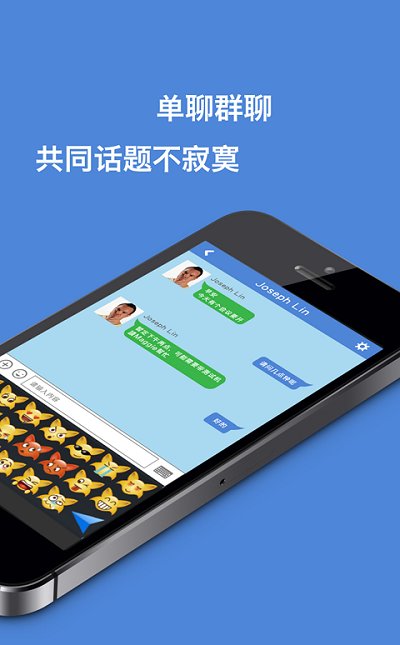 2025香信app富士康(改名相信)