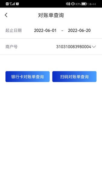 浦发收银宝手机版app