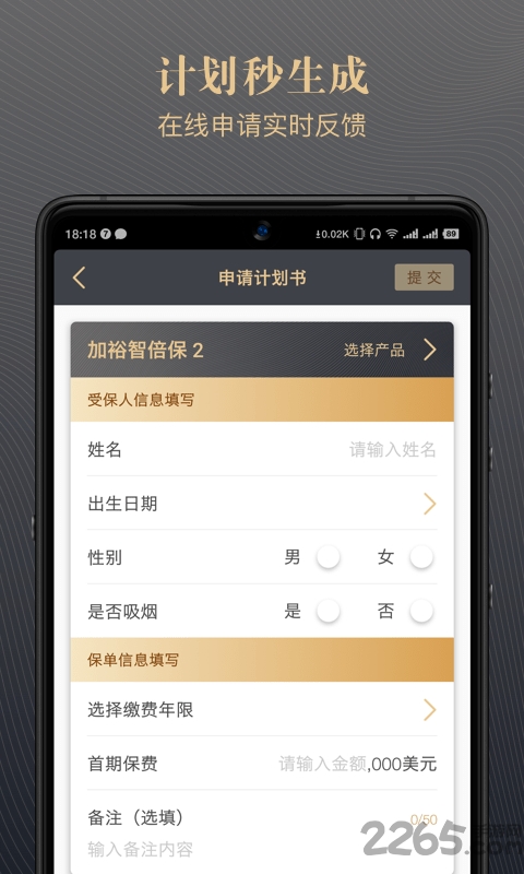 领航者app 领航者下载