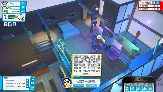 播客人生最新版 播客人生安卓版下载