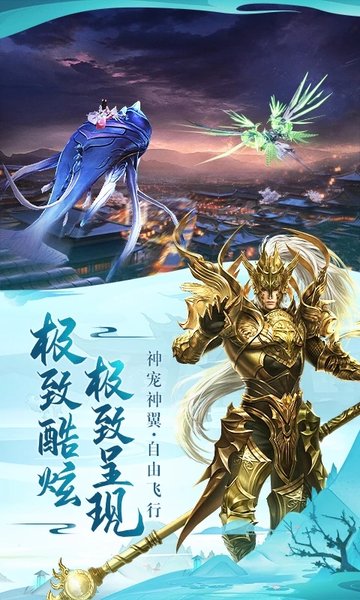 太古神王2手游官方版