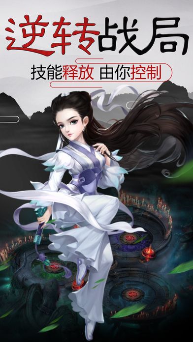 大侠来一刀无限金币版