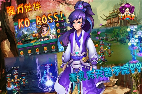 修仙记h5游戏