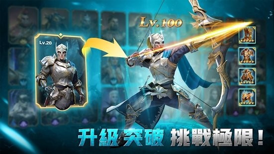英雄混沌传奇最新版下载