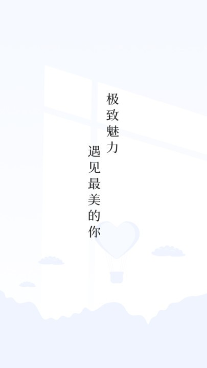 微笑相机app下载