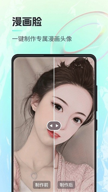 一键ai绘画免费下载安装手机版