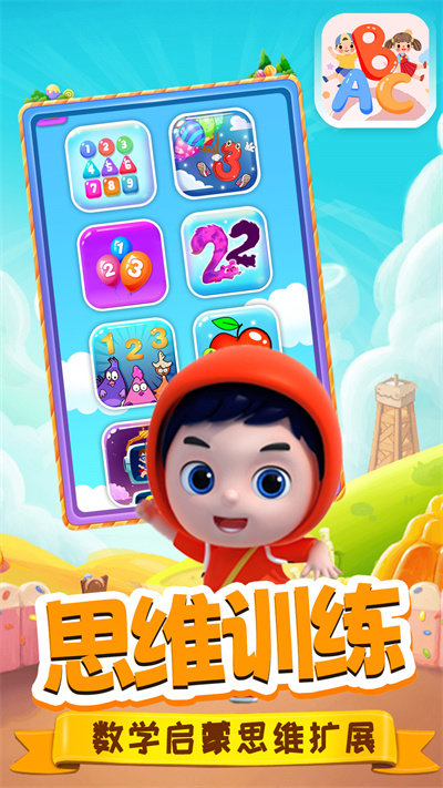 泡泡识字app