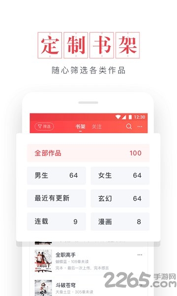 纯粹图书晋江