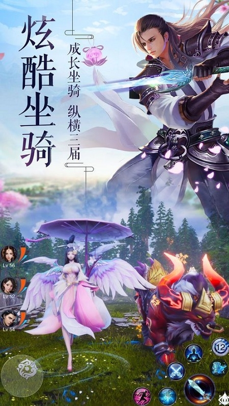剑道巅峰手游