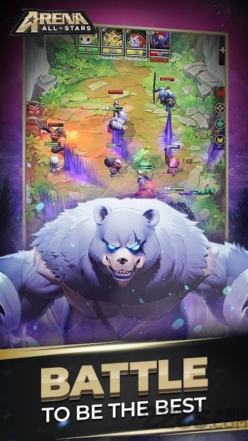 竞技场全明星手游