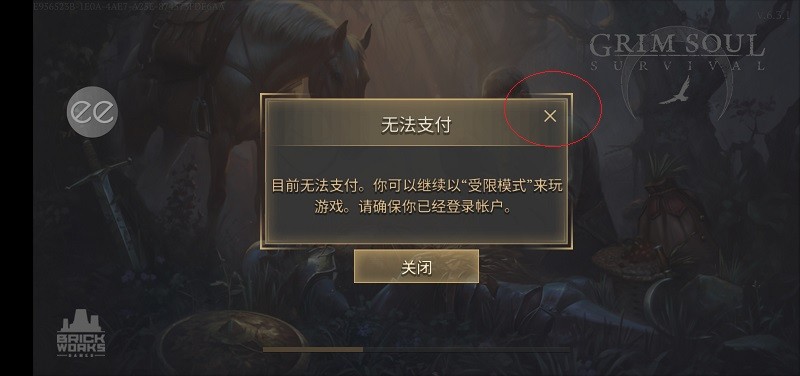 冷酷灵魂黑暗幻想生存破解版教程 冷酷灵魂黑暗幻想生存破解教程