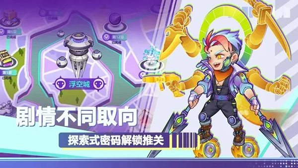 倾世西游玩法攻略 倾世西游玩法攻略
